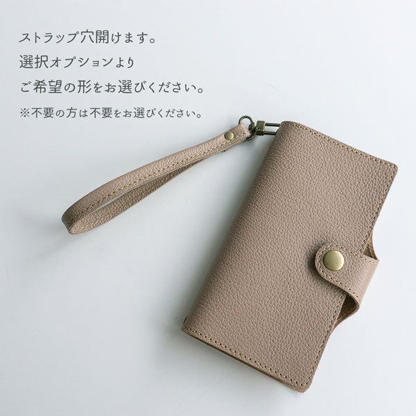 スマホケース 全機種対応 手帳型 ベルト付き 姫路レザー