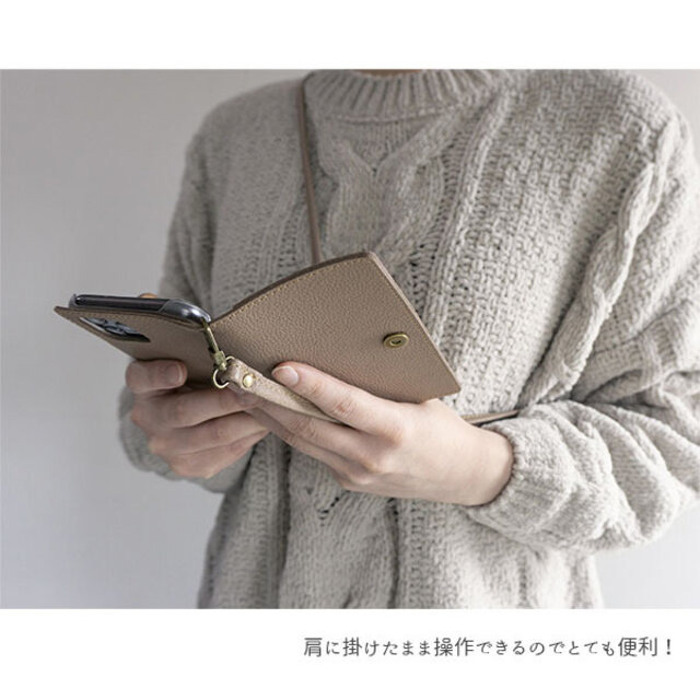 大人気❤ショルダースマホケース　PREMIUM Natural　各機種対応 exc2-ssmb01a_01.jpg