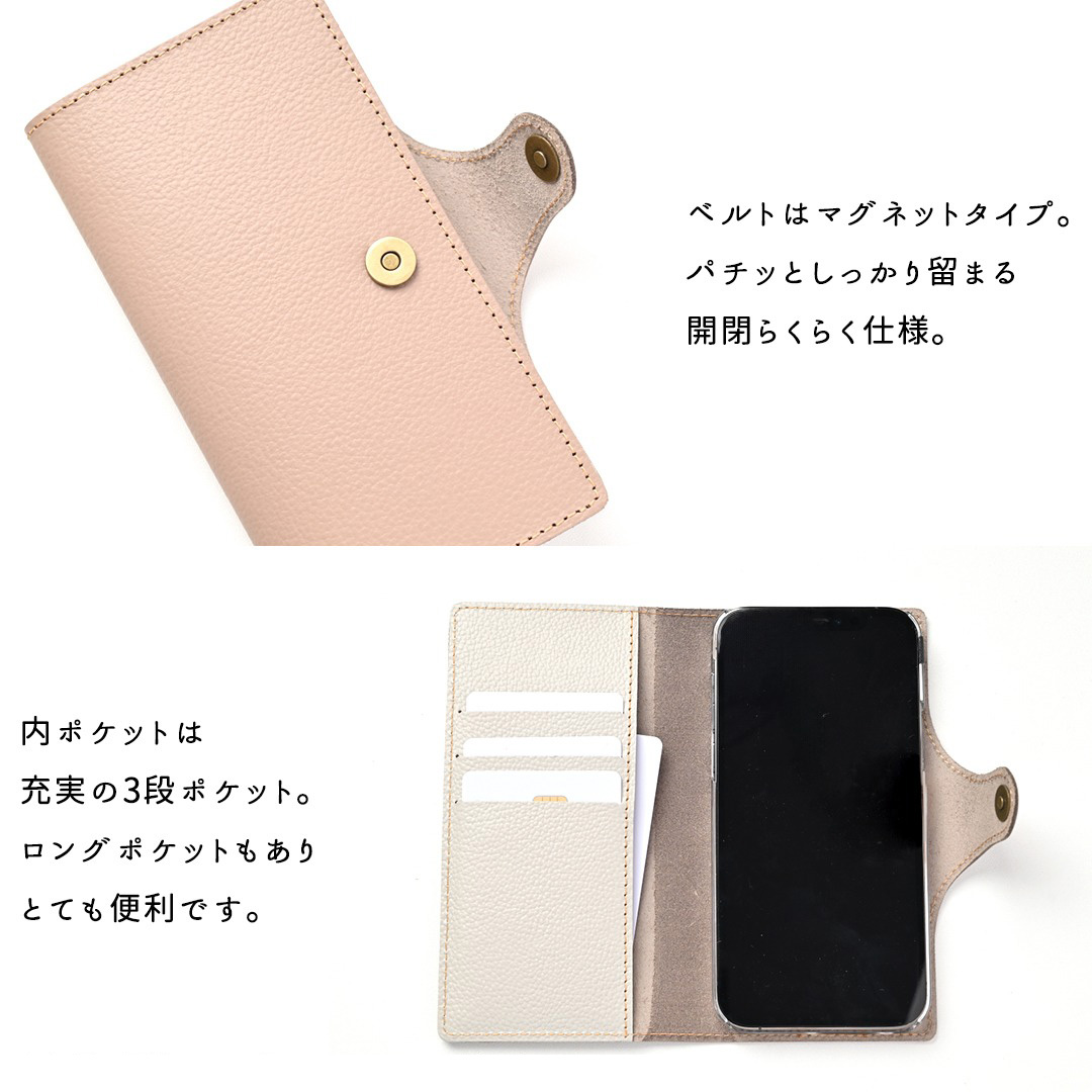 スマホショルダー スマホケース 全機種対応 手帳型 ベルト付き スマホショルダー スマホケース 全機種対応 手帳型 ベルト付き