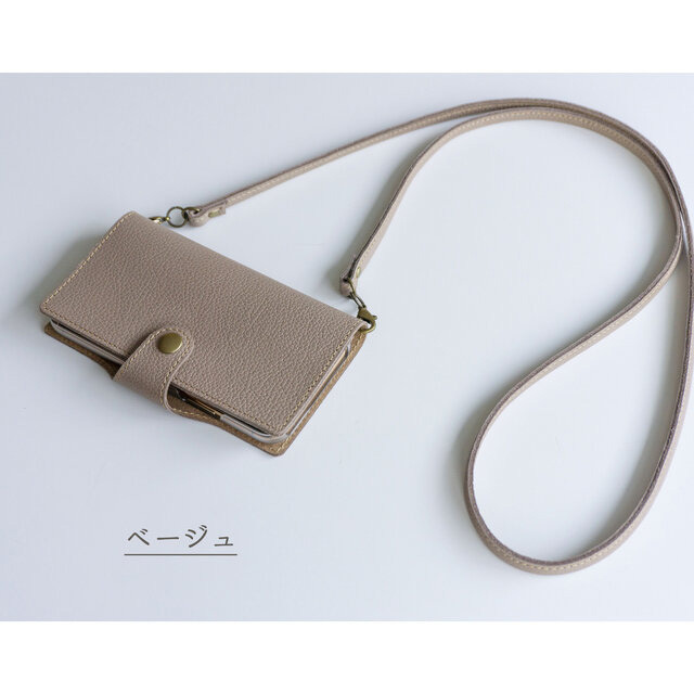 スマホショルダー スマホケース 全機種対応 手帳型 ベルト付き 姫路
