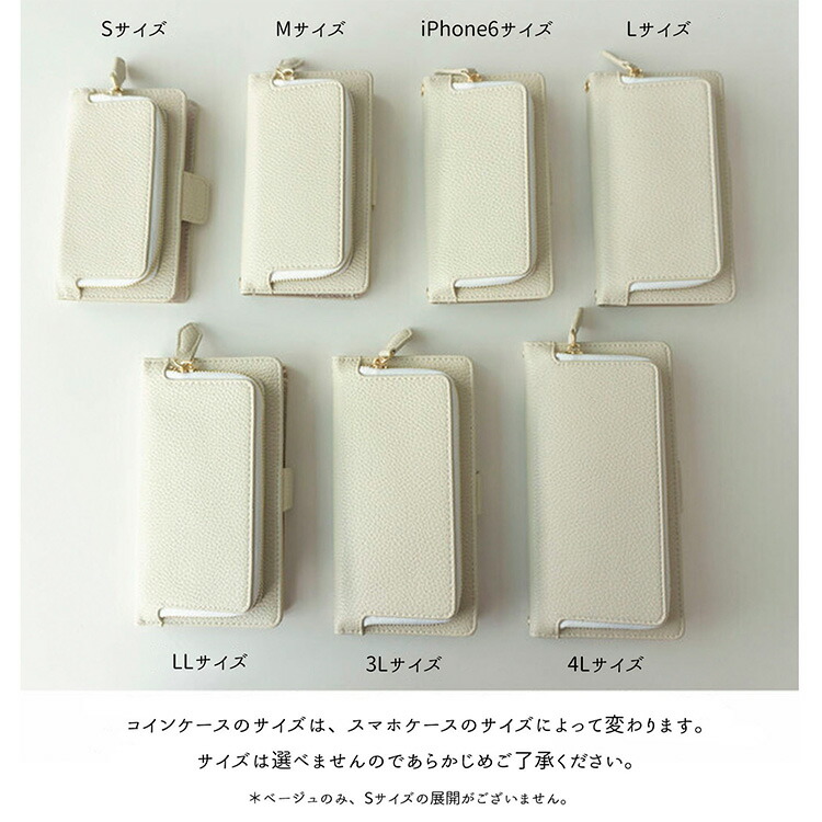 スマホケース 手帳型 全機種対応 コインケース付き Simple イニシャル × 花 スマホショルダー対応 小銭入れ サイドマグネット 韓国風 Android メール便送料無料｜keitaijiman｜15