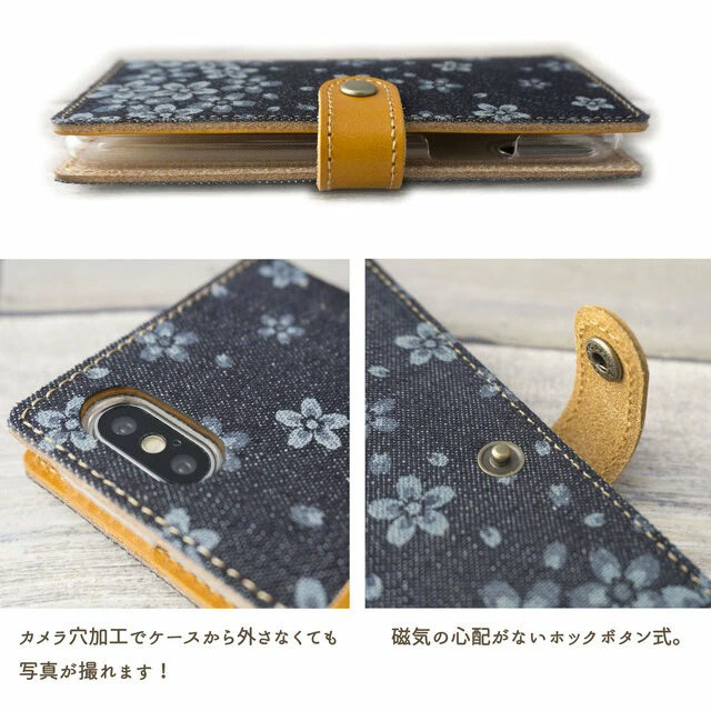 スマホケース 手帳型 iphone17 ケース 全機種対応 Seasons Design 桜