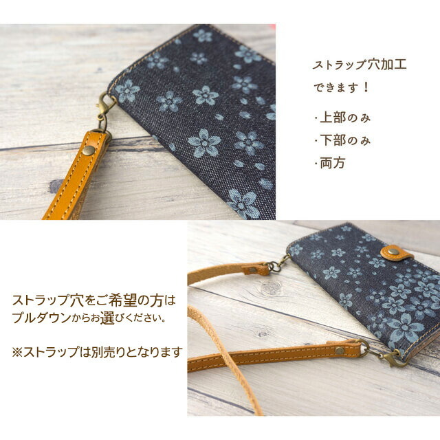 スマホケース 手帳型 iphone17 ケース 全機種対応 Seasons Design 桜