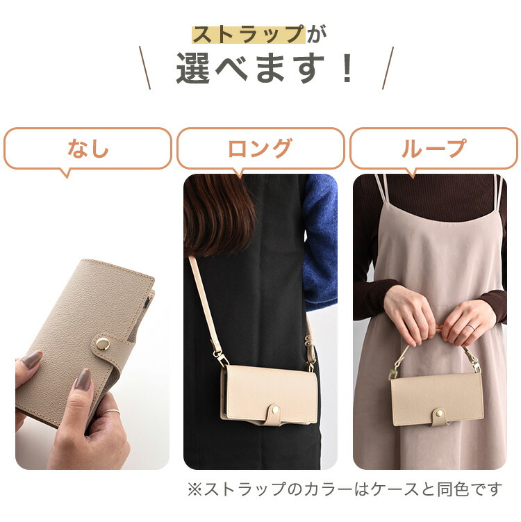 スマホケース 全機種対応 手帳型 ベルト付き 姫路レザー new