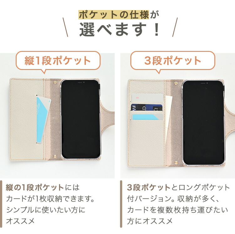 スマホケース 全機種対応 手帳型 ベルト付き 姫路レザー new