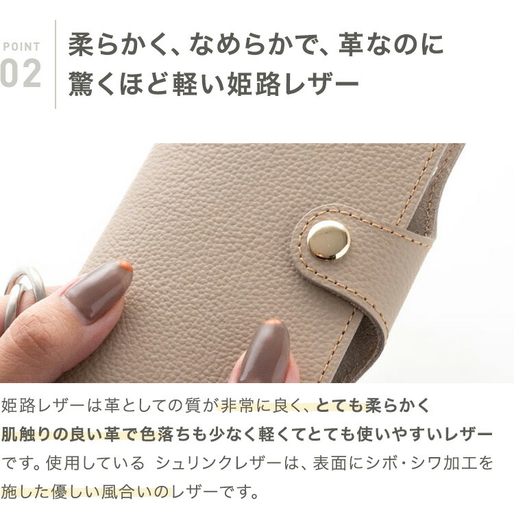 美品 フェリージ 1090 スマホケース レザー ベージュ Amazon | [フェリージ] スマホケース 手帳型 1090/SA