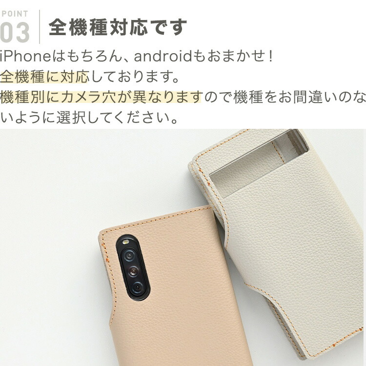 スマホケース 全機種対応 手帳型 ベルト付き 姫路レザー new