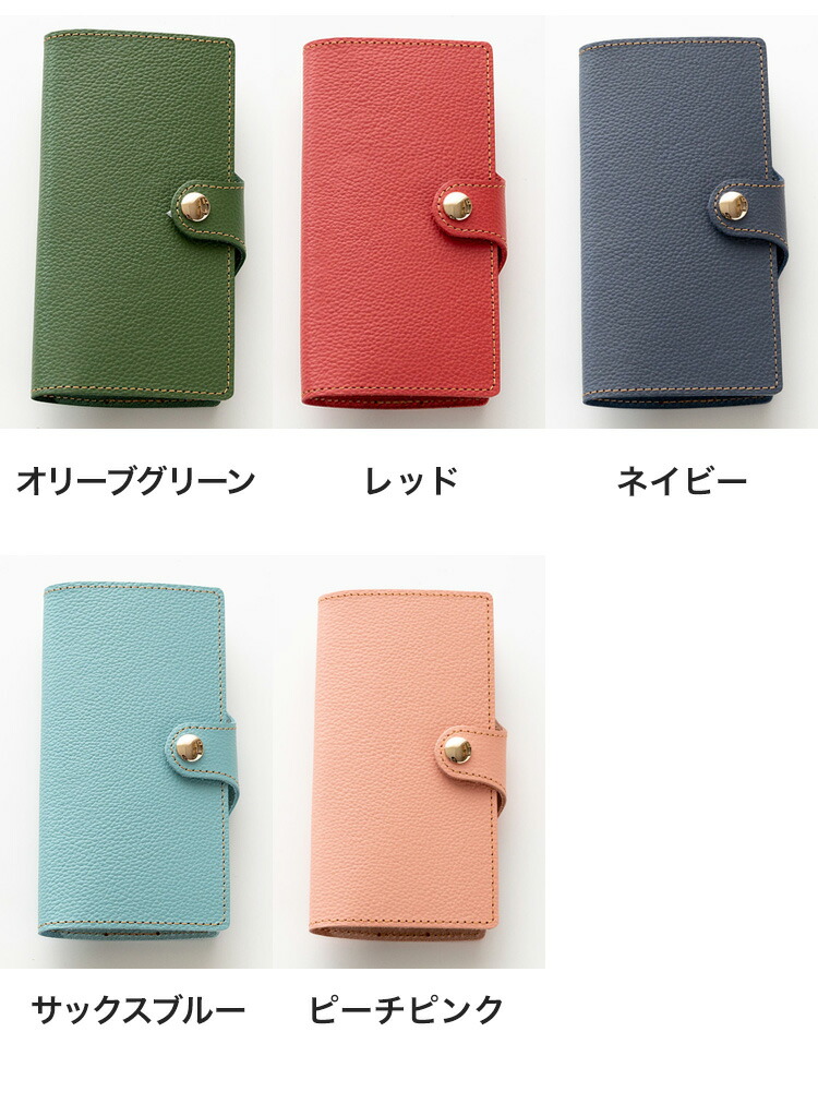 スマホケース 全機種対応 手帳型 ベルト付き 姫路レザー new