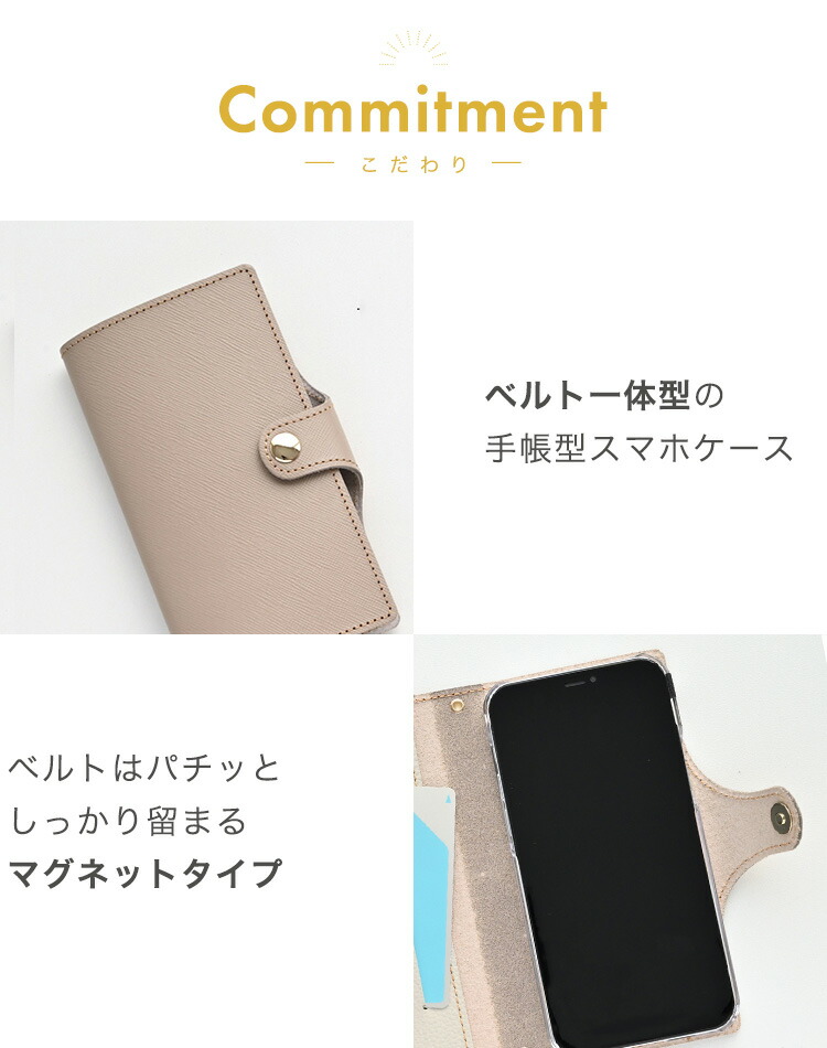 スマホケース 全機種対応 手帳型 ベルト付き 姫路レザー new