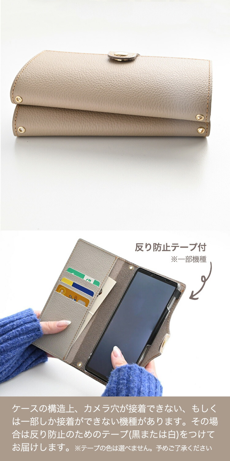スマホケース 全機種対応 手帳型 ベルト付き 姫路レザー new