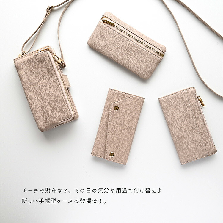 多機種対応 スマホケース 手帳型 付け替え s...の詳細画像1