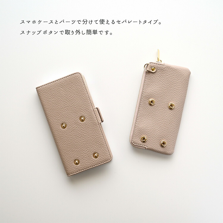 多機種対応 スマホケース 手帳型 付け替え s...の詳細画像2