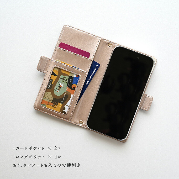 多機種対応 スマホケース 手帳型 付け替え s...の詳細画像3