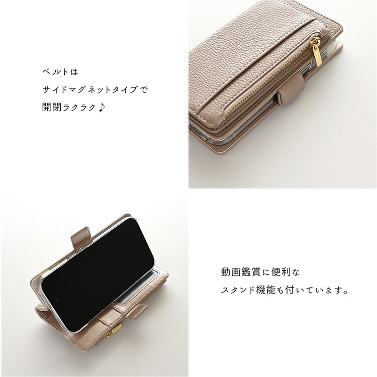 多機種対応 スマホケース 手帳型 付け替え s...の詳細画像4