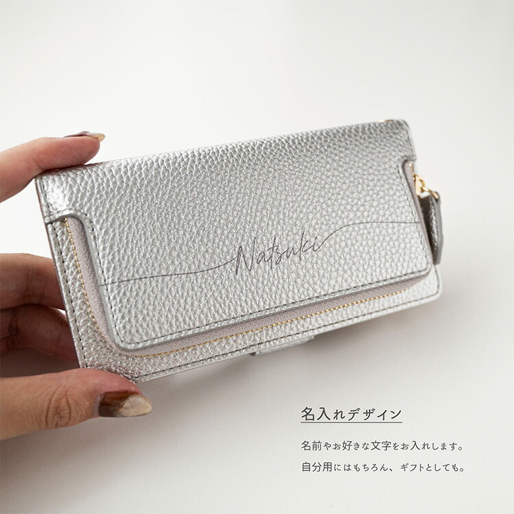 多機種対応 手帳型 スマホケース コインケース付き Simple シルバー 名 多機種対応 手帳型 スマホケース コインケース付き Simple シルバー 名