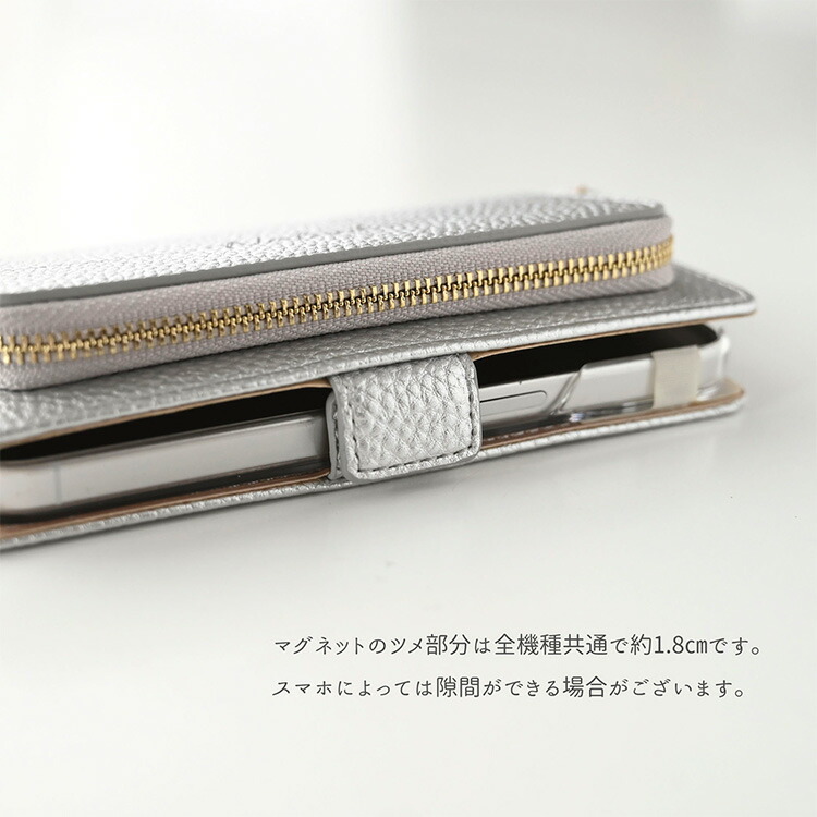 多機種対応 手帳型 スマホケース コインケース付き Simple シルバー 名