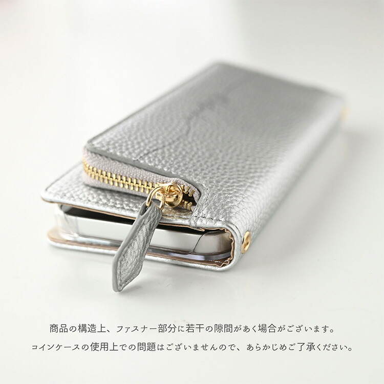 多機種対応 手帳型 スマホケース コインケース付き Simple シルバー 名