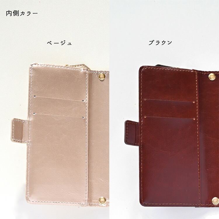 多機種対応 手帳型 スマホケース コインケース付き フィオレッティ