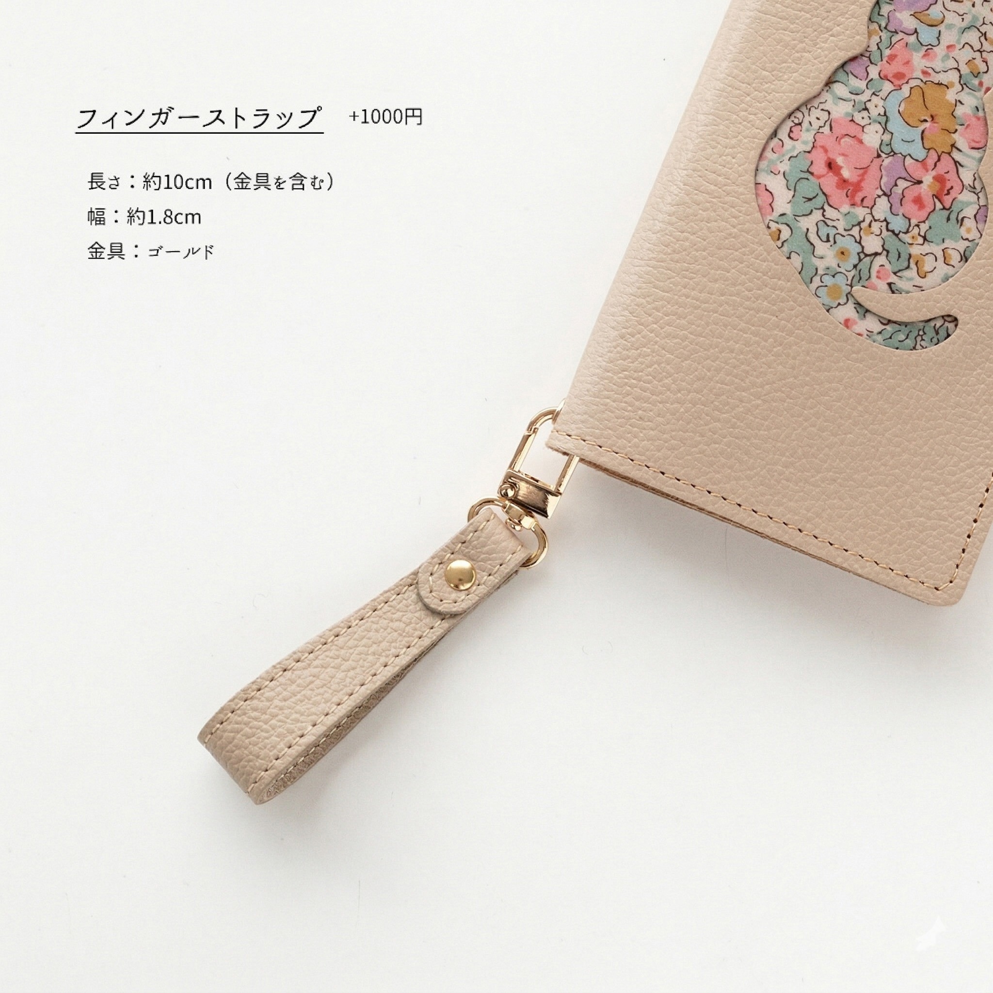 全機種対応 スマホケース 手帳型 リバティ猫 ・ リバティうさぎ ケース
