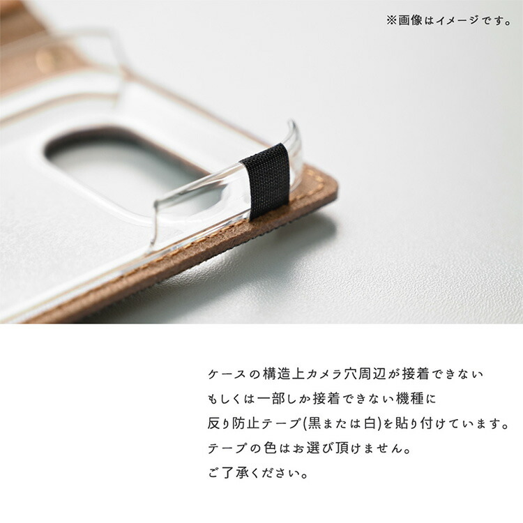全機種対応 スマホケース 手帳型 リバティ猫 ・ リバティうさぎ ケース