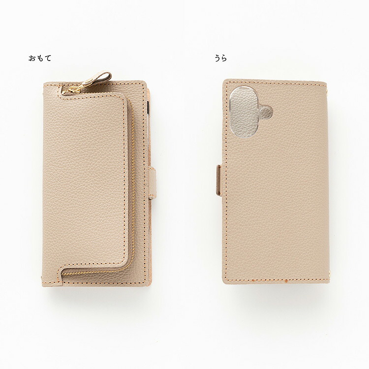 全機種対応スマホケース 手帳型 コインケース付き 本革 シュリンク