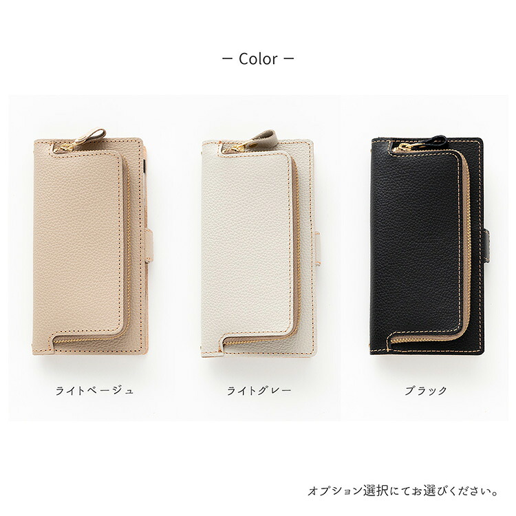 全機種対応スマホケース 手帳型 コインケース付き 本革 シュリンク