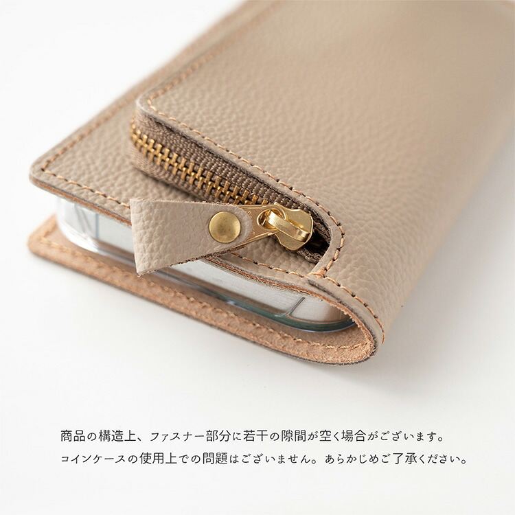 ベージュ レザー 手帳型ケース iPhone用 全機種対応スマホケース 手帳型 コインケース付き 本革 シュリンク