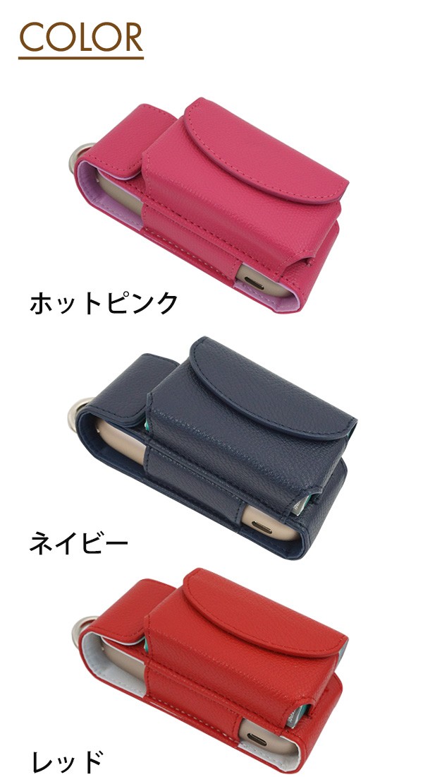 iQOS3 極3 アイコス・スリー アイコス3 ケース 電子タバコケース
