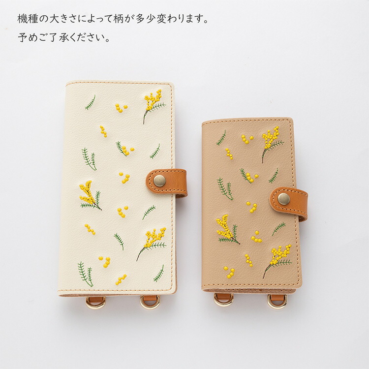 全機種対応 スマホケース 手帳型 スマホショルダー 縦下げパーツ ミモザ 刺繍 携帯ケース 肩掛け ショルダーストラップ iphone SE3 14 AQUOS メール便送料無料｜keitaijiman｜10