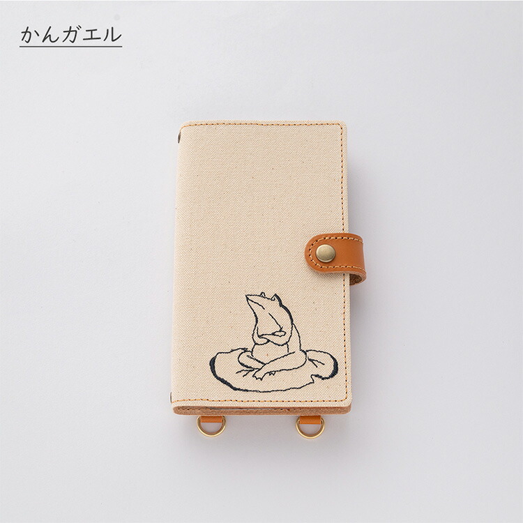 スマホケース 手帳型 全機種対応 iphone16 刺繍 縦下げパーツ 筆