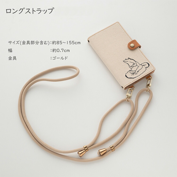 早い者勝ち❗️未使用品✨　フェイラー　ドイツ・シュニール織　手帳型スマホケース 早い者勝ち❗️未使用品✨ フェイラー ドイツ・シュニール織
