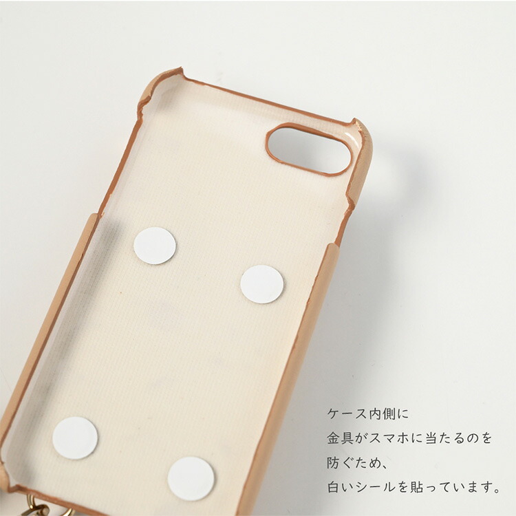 多機種対応 スマホショルダー スマホケース 刺繍 まるっと 付け替え