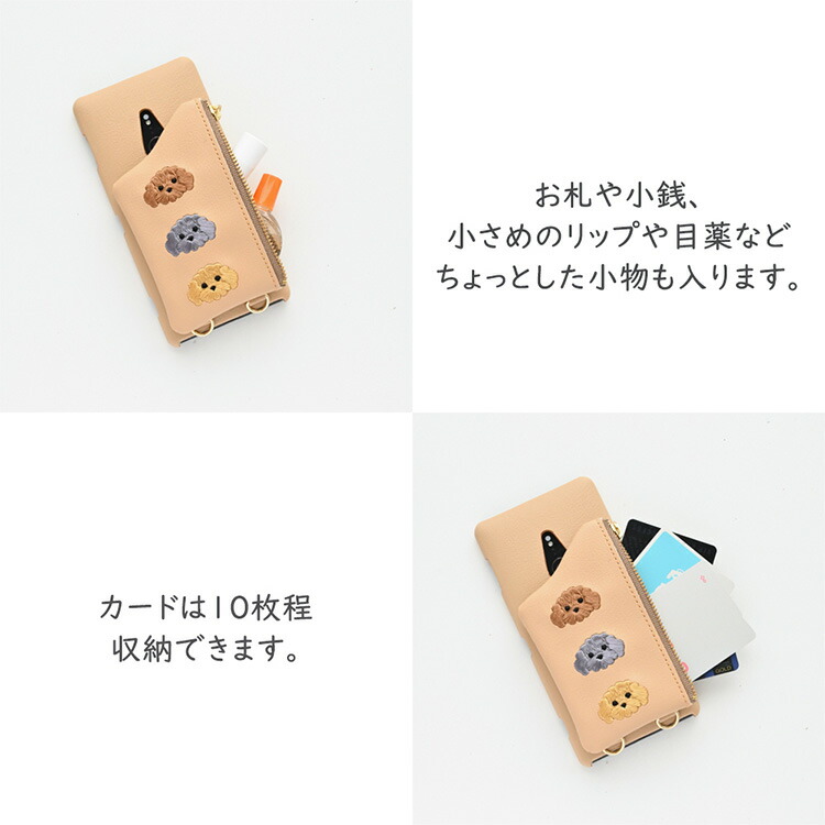 昇基と爽来汰のばぁば様専用 バッグ ミトン スマホケース ポーチ