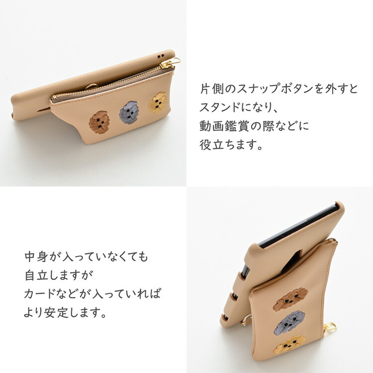 専用　ハンドメイド　ミニリュック型ポーチ　刺繍　トイプードル 2ccb309ecc3efd8d2a15fb606f9658