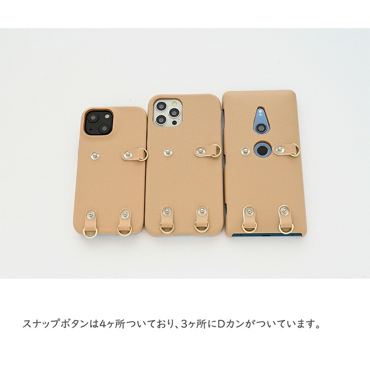 多機種対応 スマホショルダー スマホケース 刺繍 まるっと 付け替え