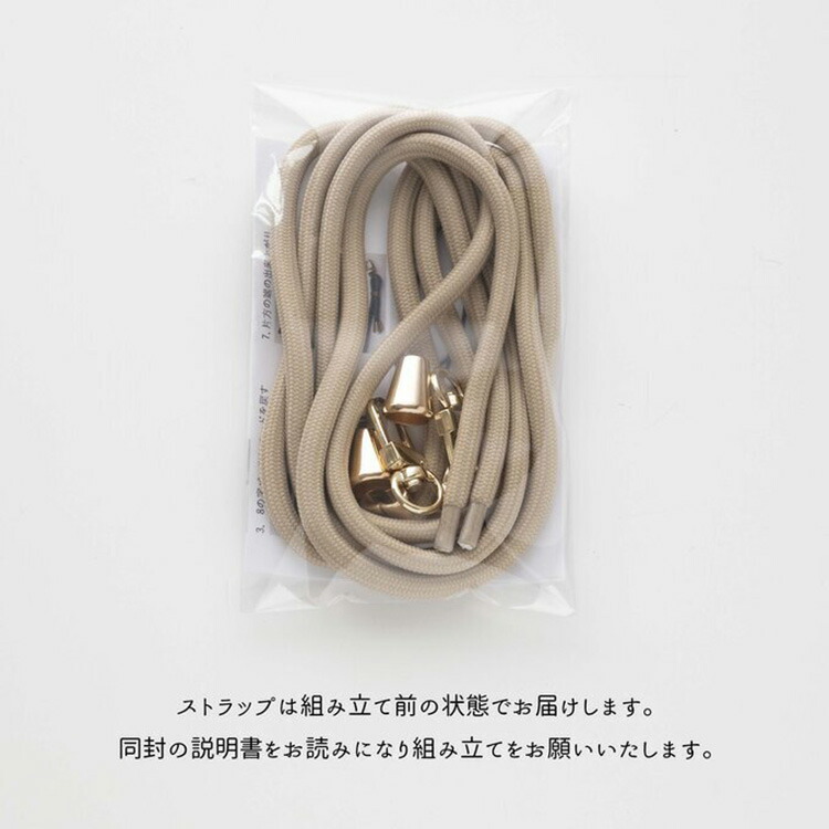 多機種対応 スマホショルダー スマホケース 刺繍 まるっと 付け替え