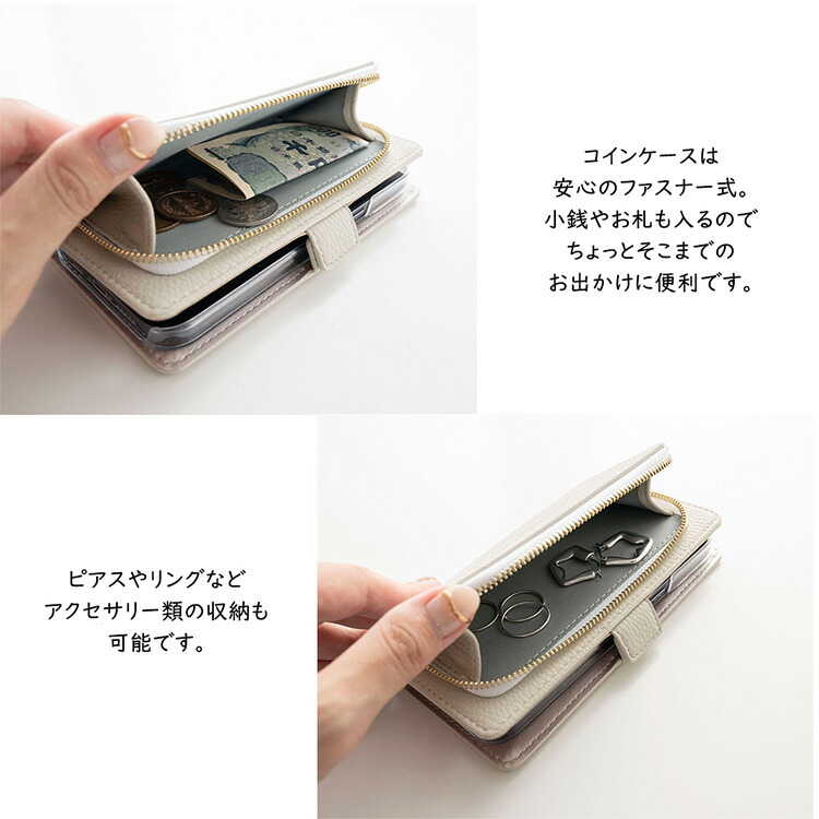 スマホケース手帳型 全機種対応 コインケース付き Simple