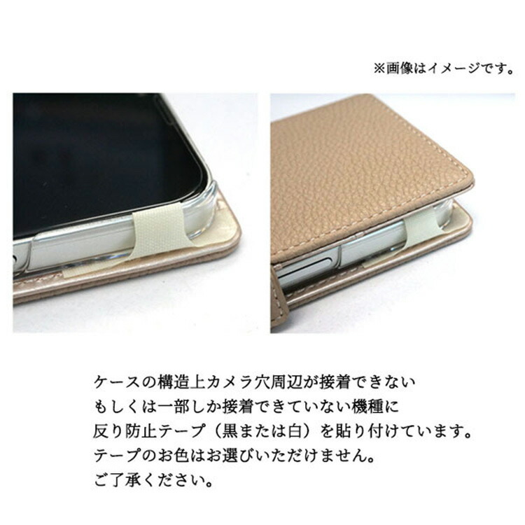 スマホケース手帳型 全機種対応 コインケース付き Simple ワッペン 猫