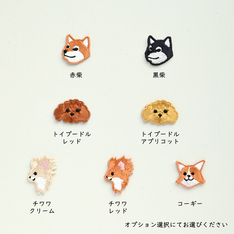 全機種対応 スマホケース 手帳型 縦向き Simple ワッペン 犬