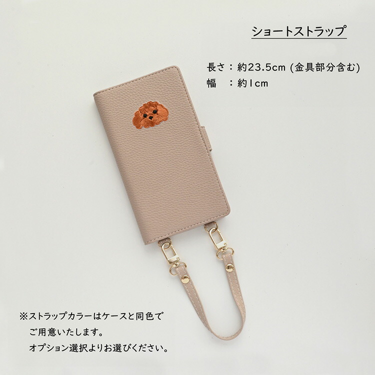 familiar 手帳型スマホケース クマと犬刺繍 楽天市場】スマホケース 手帳型 全機種対応 【 刺繍 柴犬