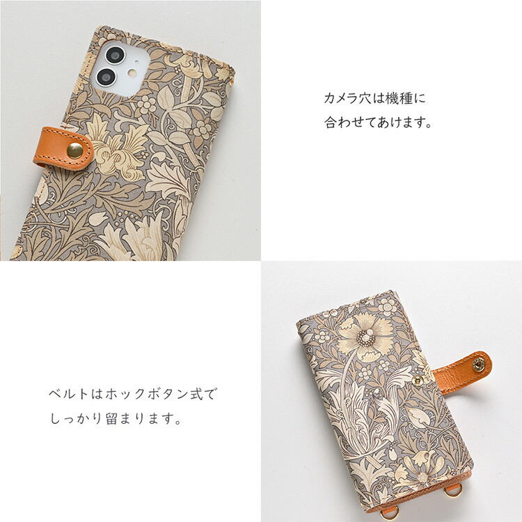 スマホケース手帳型 全機種対応 エボニースイー...の詳細画像2