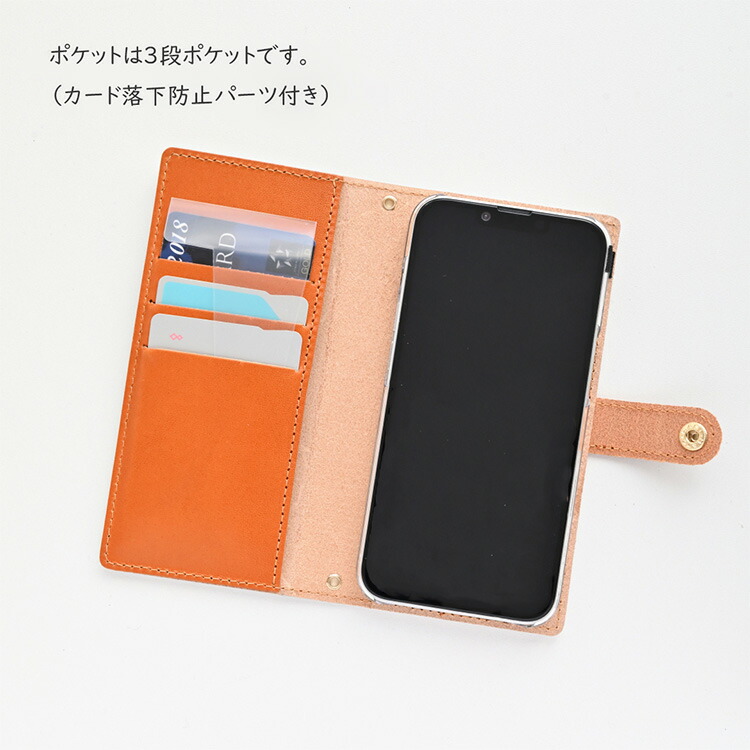 スマホケース手帳型 全機種対応 エボニースイー...の詳細画像3