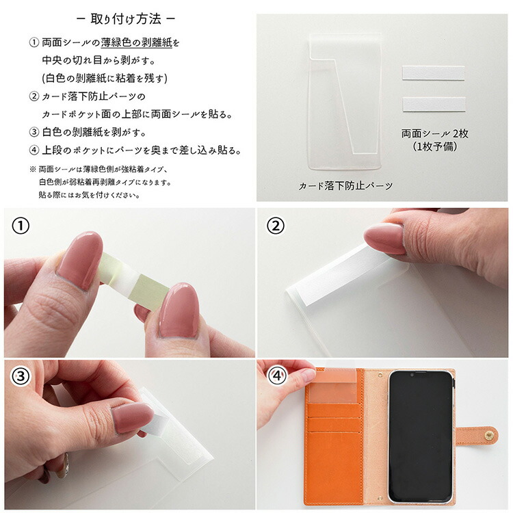 スマホケース手帳型 全機種対応 エボニースイー...の詳細画像4