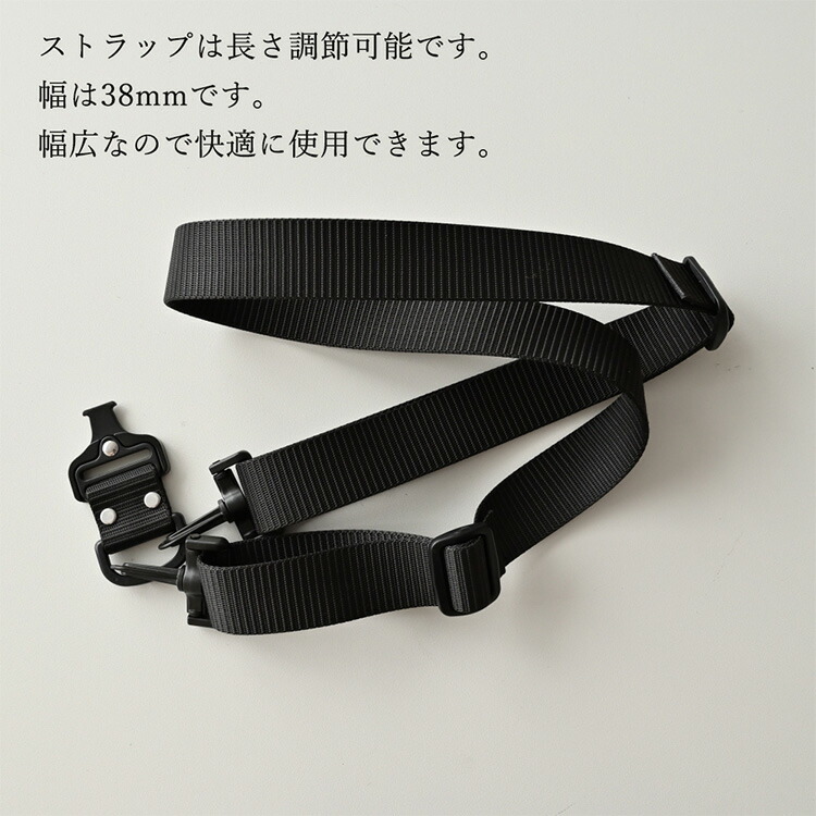 38mm ショルダースリングストラップ 単品 長さ調節可能