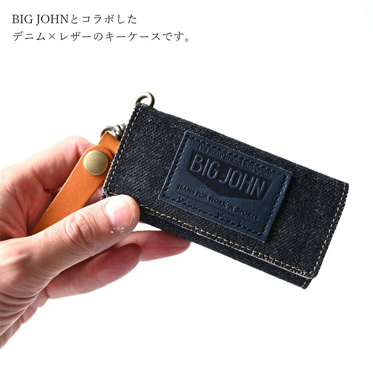 デニムレザーキーホルダー weekin-leather01.jpg