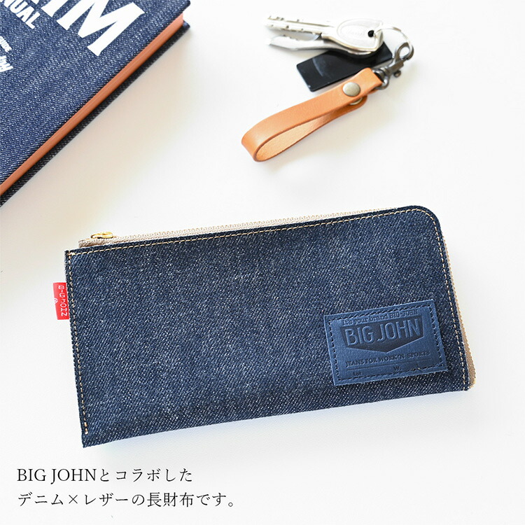 長財布 BIG JOHN デニム 岡山デニム 革 レザー ビッグジョン L字