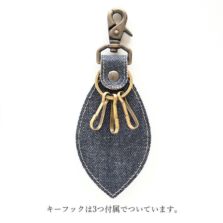 ＢＩＧ ＪＯＨＮカラーデニムキーホルダー bigjohn-vkyr06_8.jpg