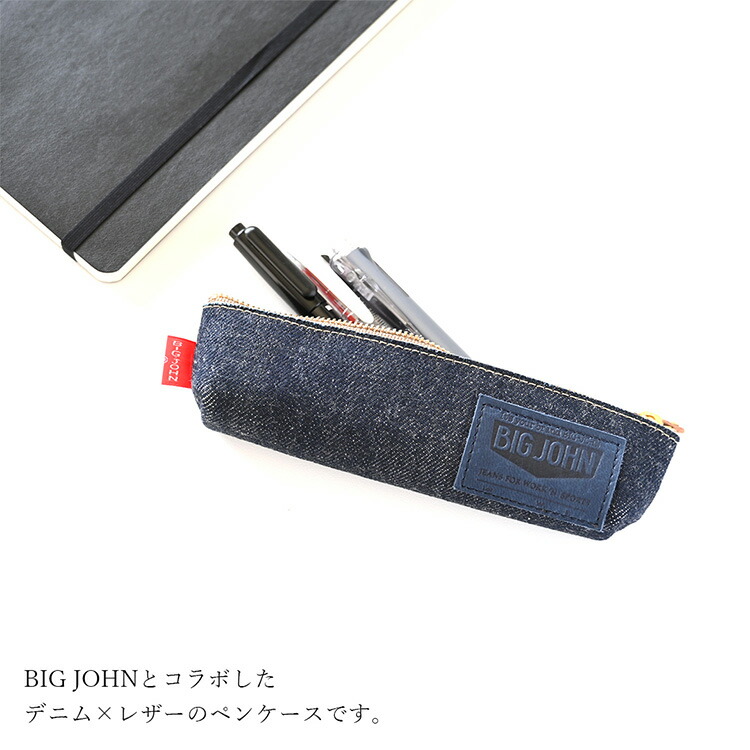 BIGJOHN ビッグジョン　デニムボストンバッグ bigjohn-vbmd04_2.jpg