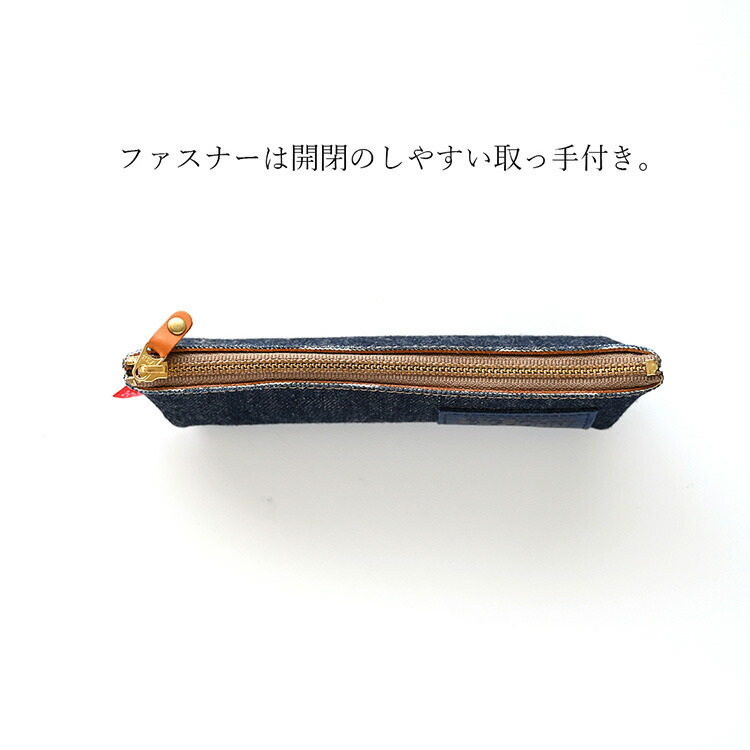 ペンケース BIG JOHN デニム 岡山デニム 本革 革 レザー ビッグ