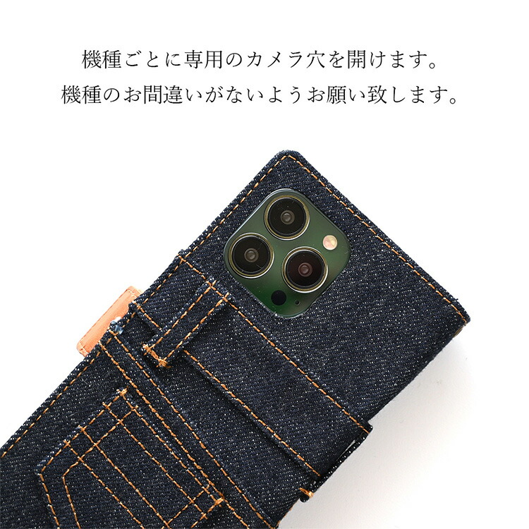 プラダ iPHONEケース ブラック 多機能ネックバッグ / デニムも iphoneケース iPhone12mini エドウイン EDWIN 手帳ケース